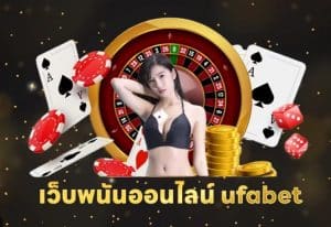 ทางเข้า168